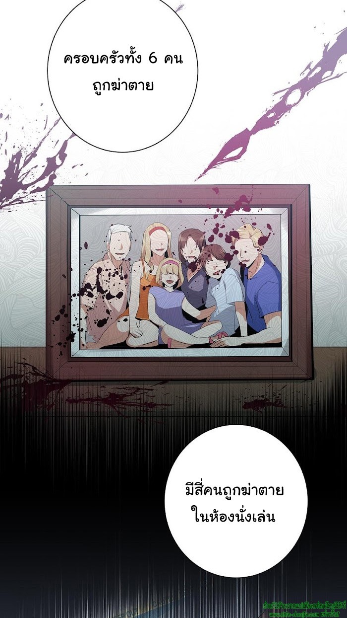 D AZE EP 9